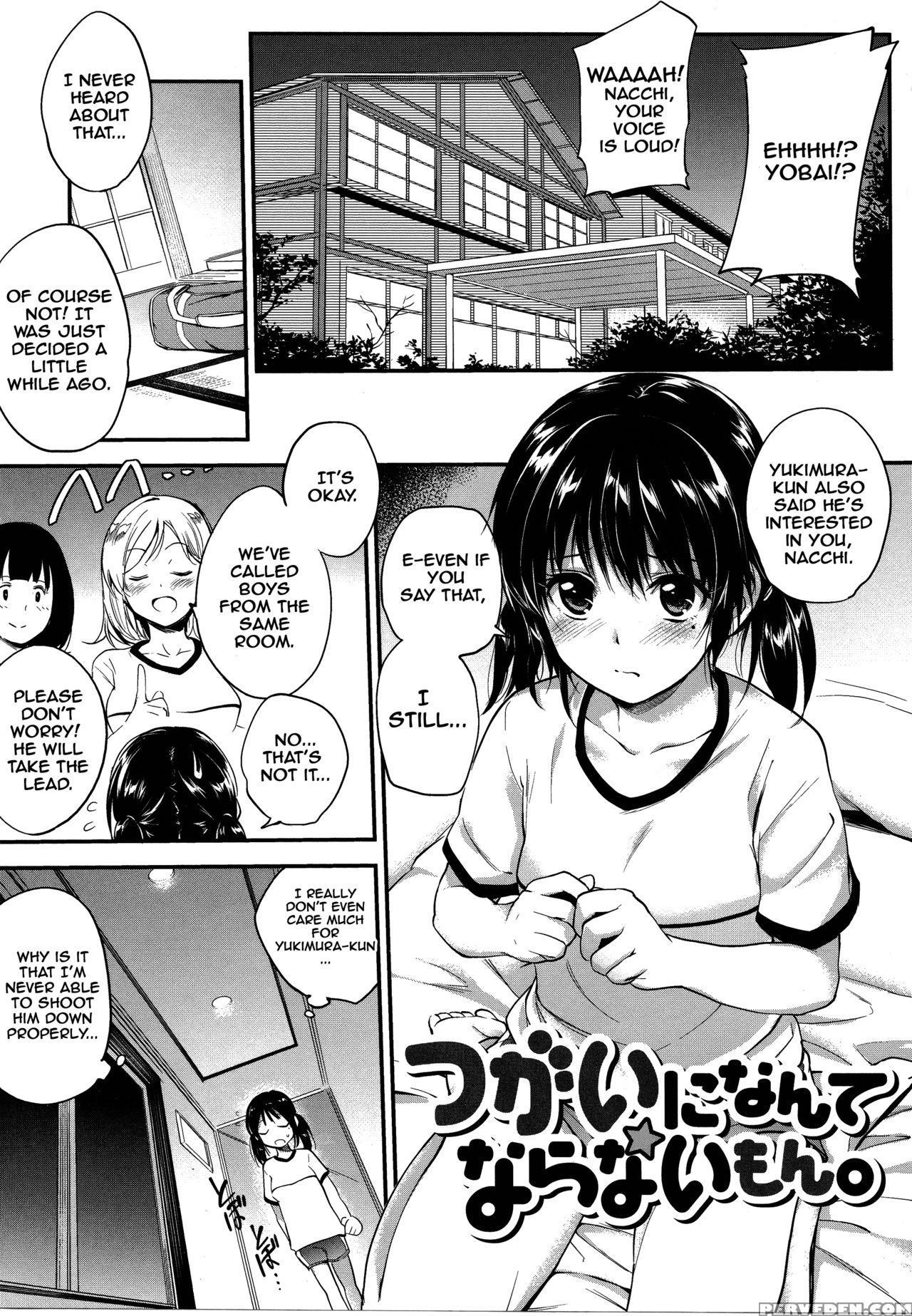 [monorino] Pinkerton [english] {doujins.com} Chapter 1 Page 40