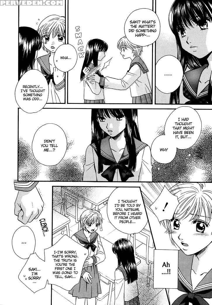 [morinaga Milk] Amai Kuchibiru | Sweet Lips [english] {trine} Chapter 1 Page 11