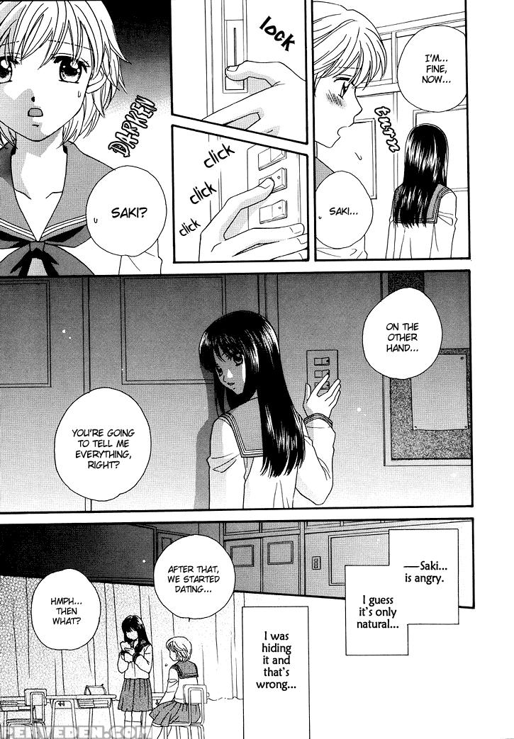 [morinaga Milk] Amai Kuchibiru | Sweet Lips [english] {trine} Chapter 1 Page 12