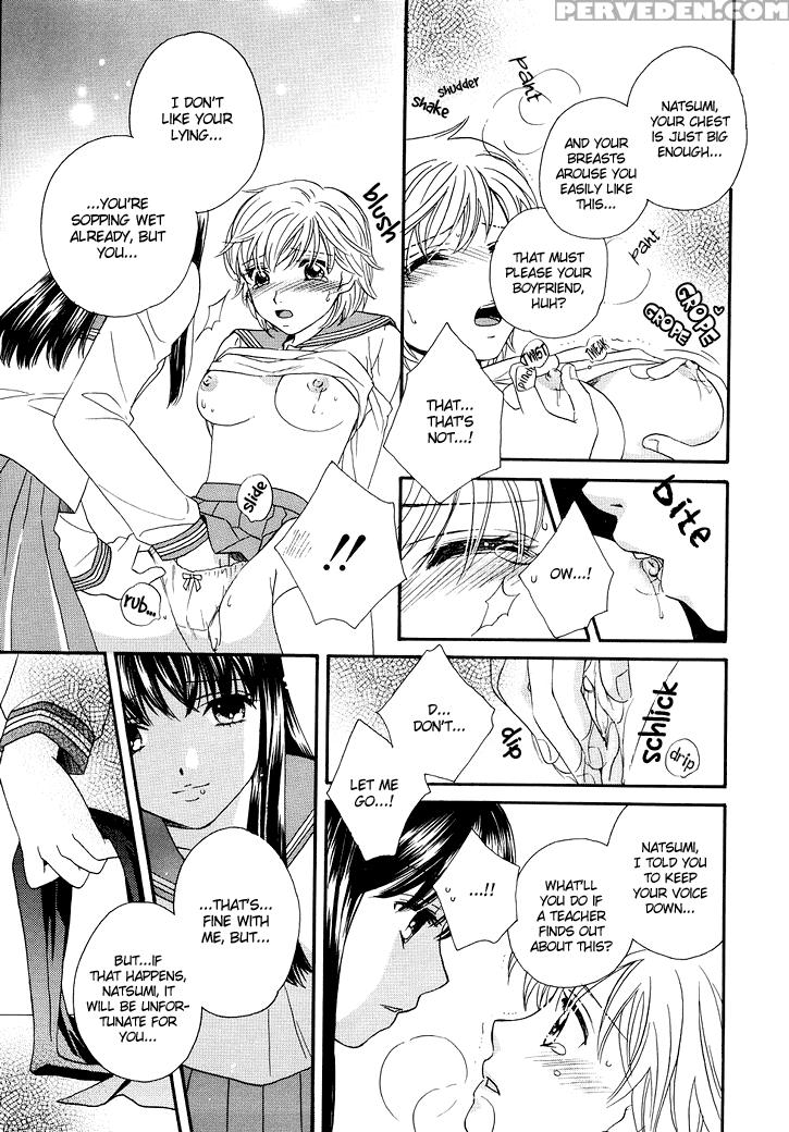 [morinaga Milk] Amai Kuchibiru | Sweet Lips [english] {trine} Chapter 1 Page 16