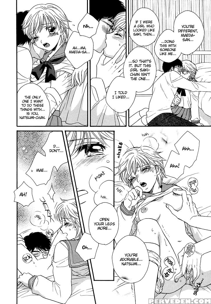[morinaga Milk] Amai Kuchibiru | Sweet Lips [english] {trine} Chapter 1 Page 7