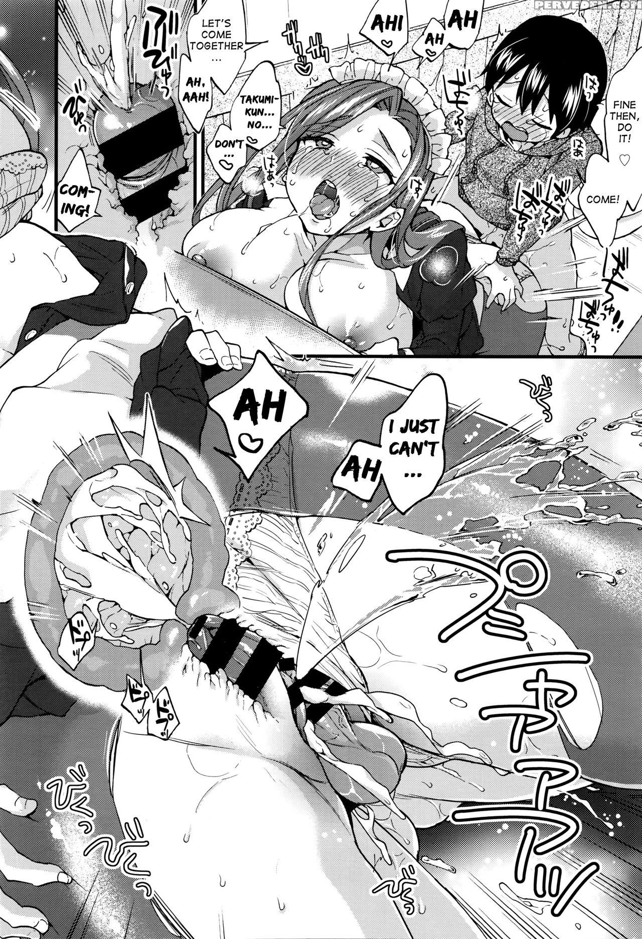 [morishima Kon] Naisho No Gohoushi (comic Tenma 2016-04) [english] [kusojiji] 1