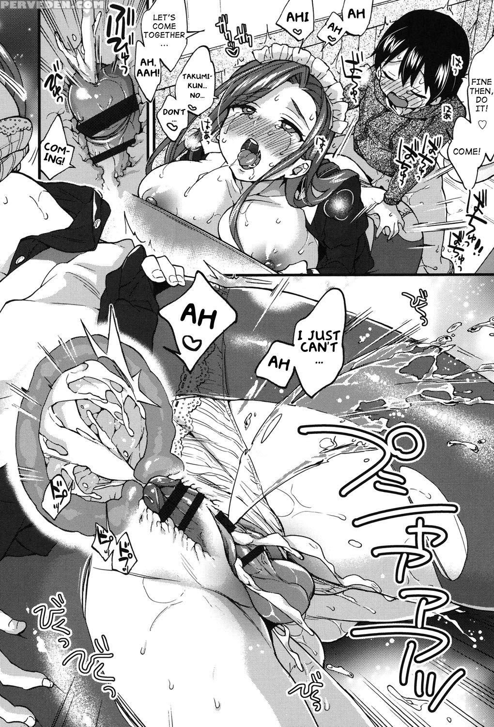 [morishima Kon] Naisho No Gohoushi (oneshota Dish) [english] [kusojiji] [digital] 1