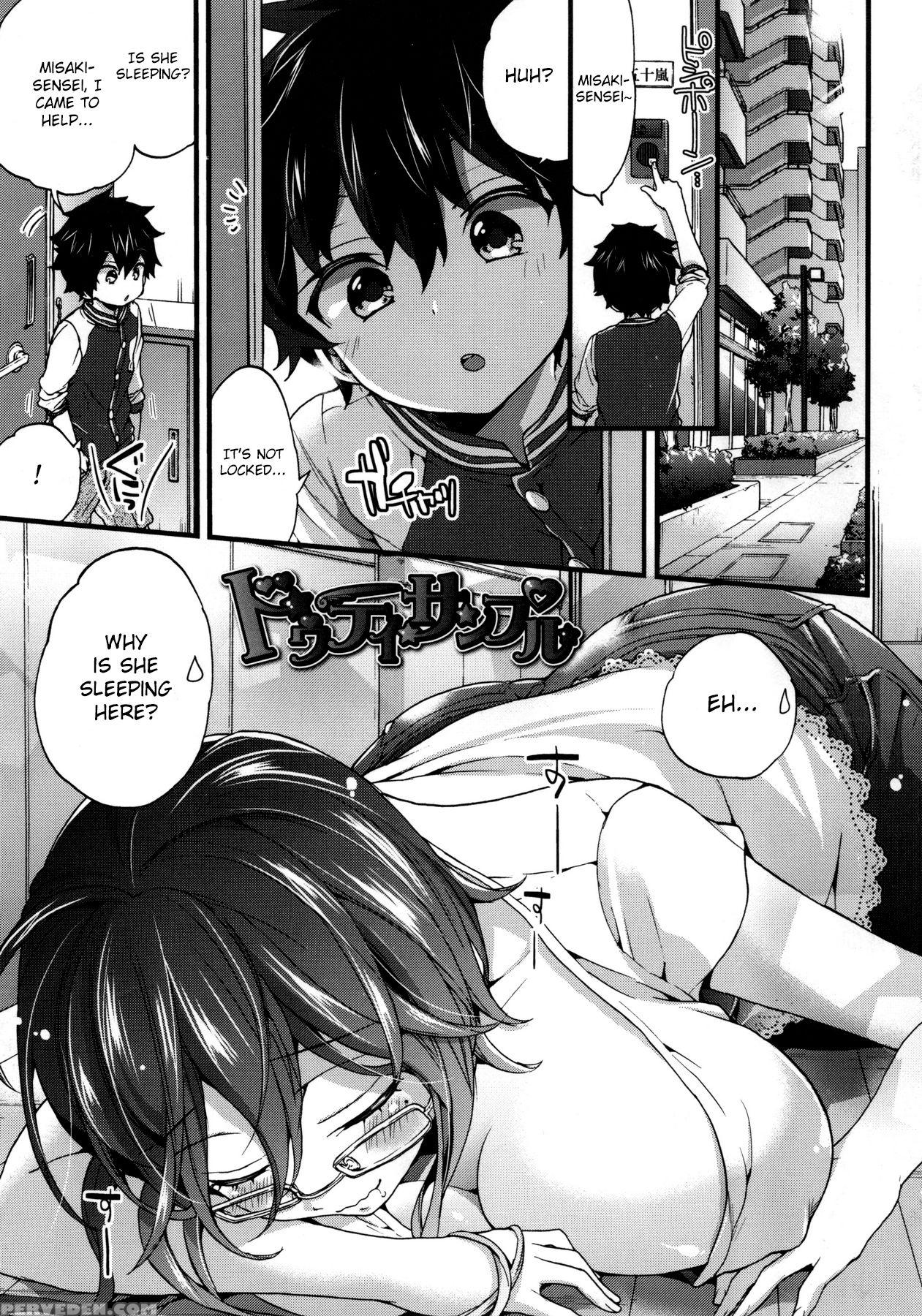 [morishima Kon] Virgin Sample (oneshota Dish) [eng... 1