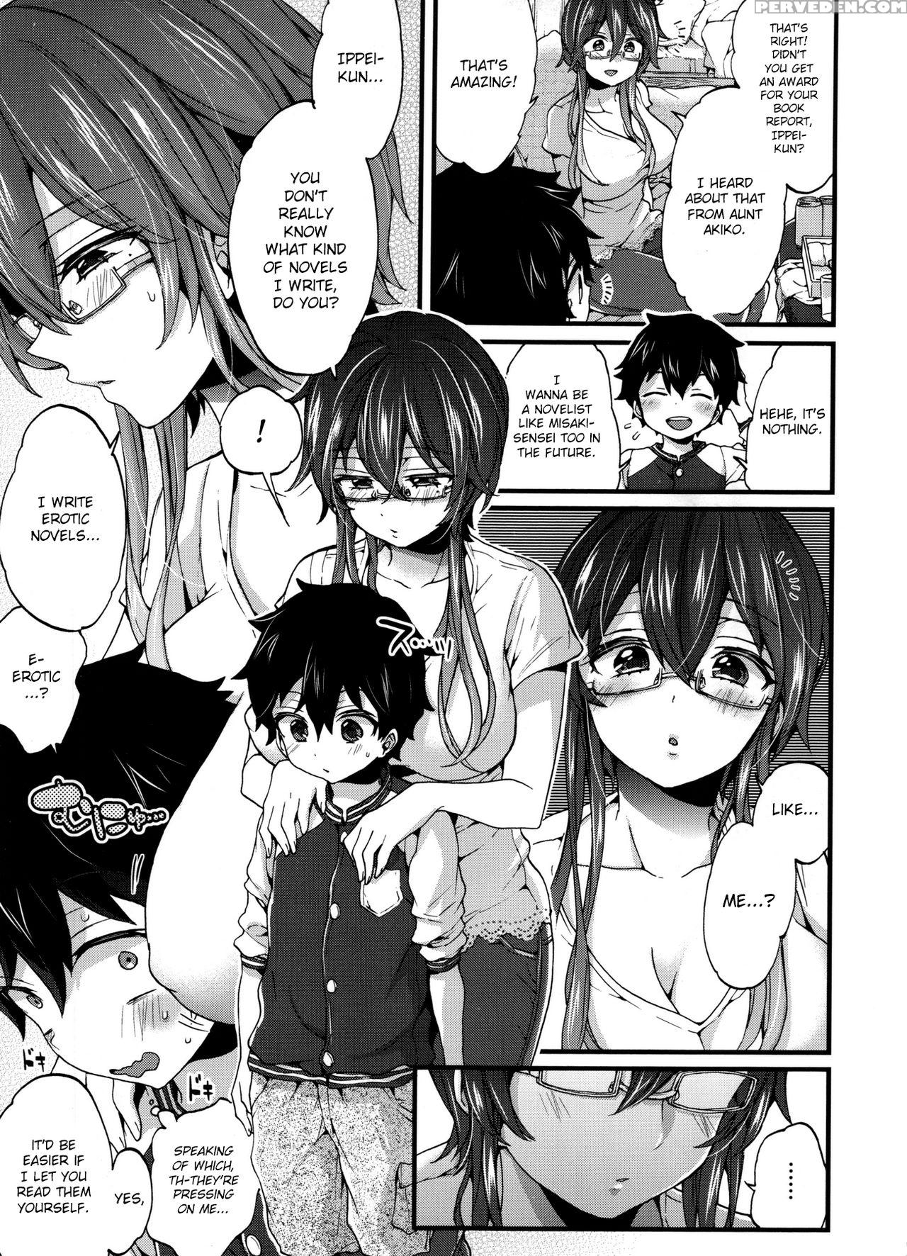 [morishima Kon] Virgin Sample (oneshota Dish) [eng... 1