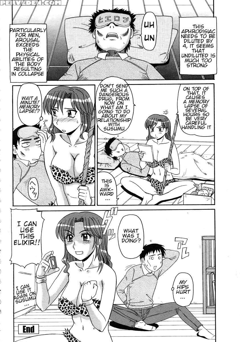 [morris] Amazon No Hiyaku | Amazon Elixir (comic Momohime 2005-05) [english] [decensored] 1