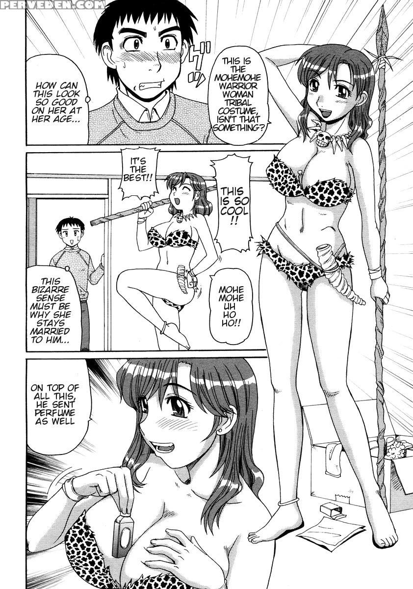 [morris] Amazon No Hiyaku | Amazon Elixir (comic Momohime 2005-05) [english] [decensored] 1
