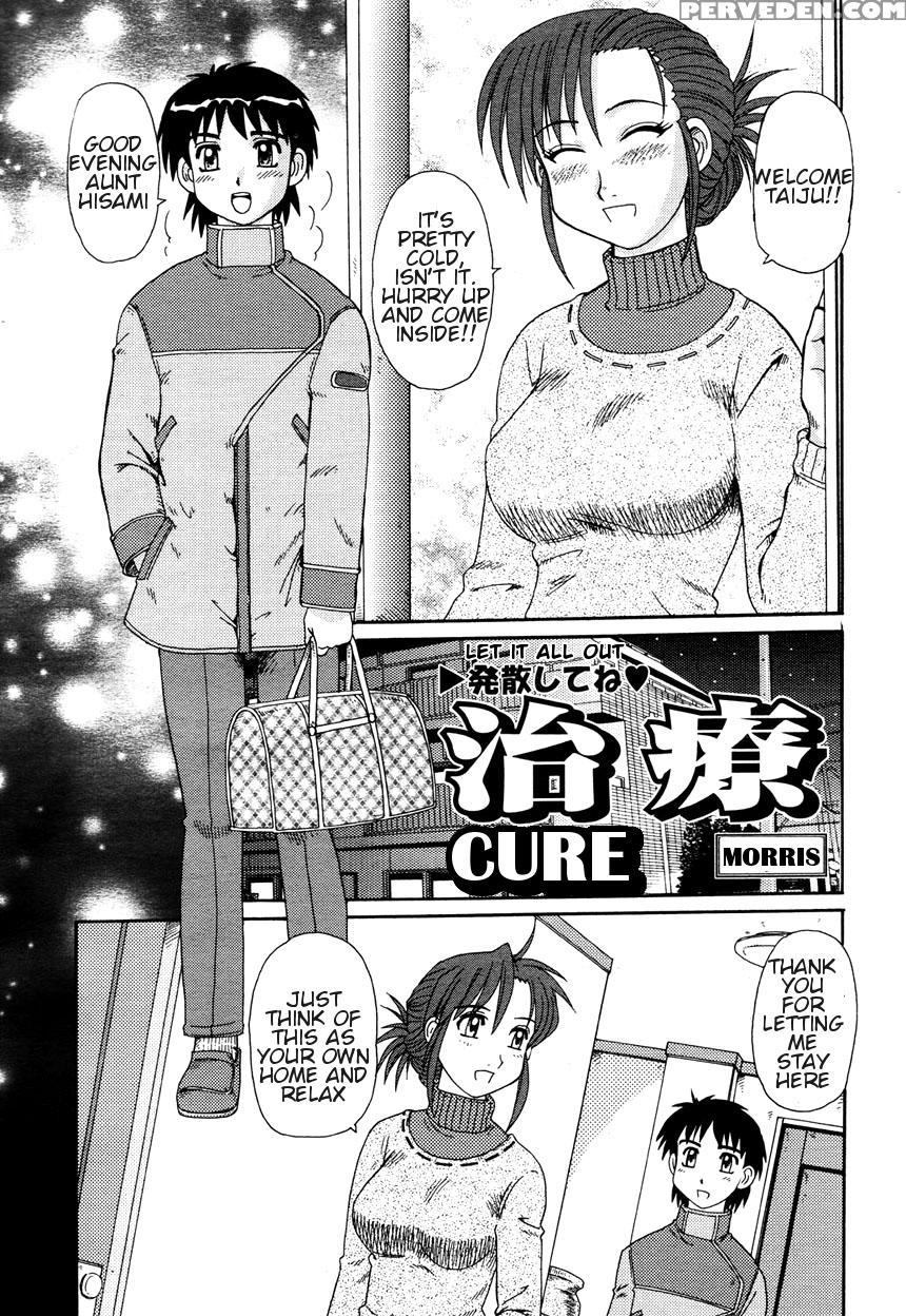 [morris] Chiryou | Cure (comic Momohime 2003-02) [english] 1