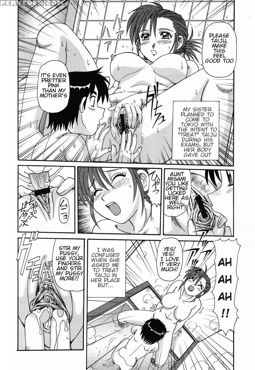 [morris] Chiryou | Cure (comic Momohime 2003-02) [english] 1