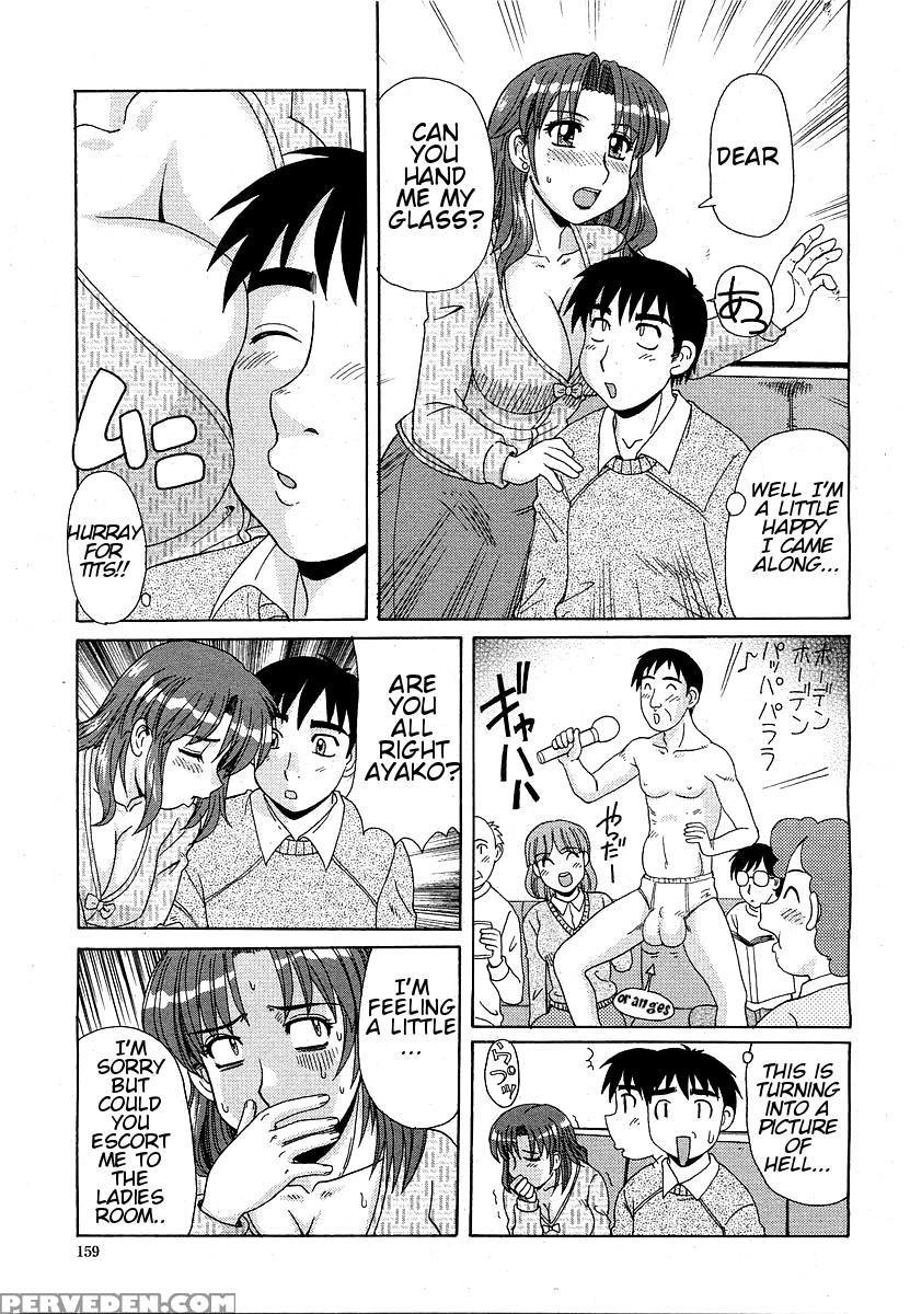 [morris] Hitozuma Box (comic Momohime 2004-01) [english] 1