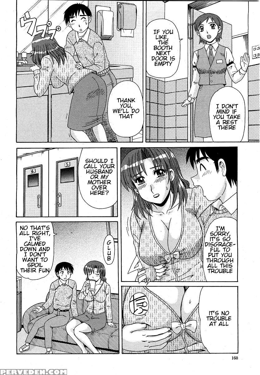 [morris] Hitozuma Box (comic Momohime 2004-01) [english] 1