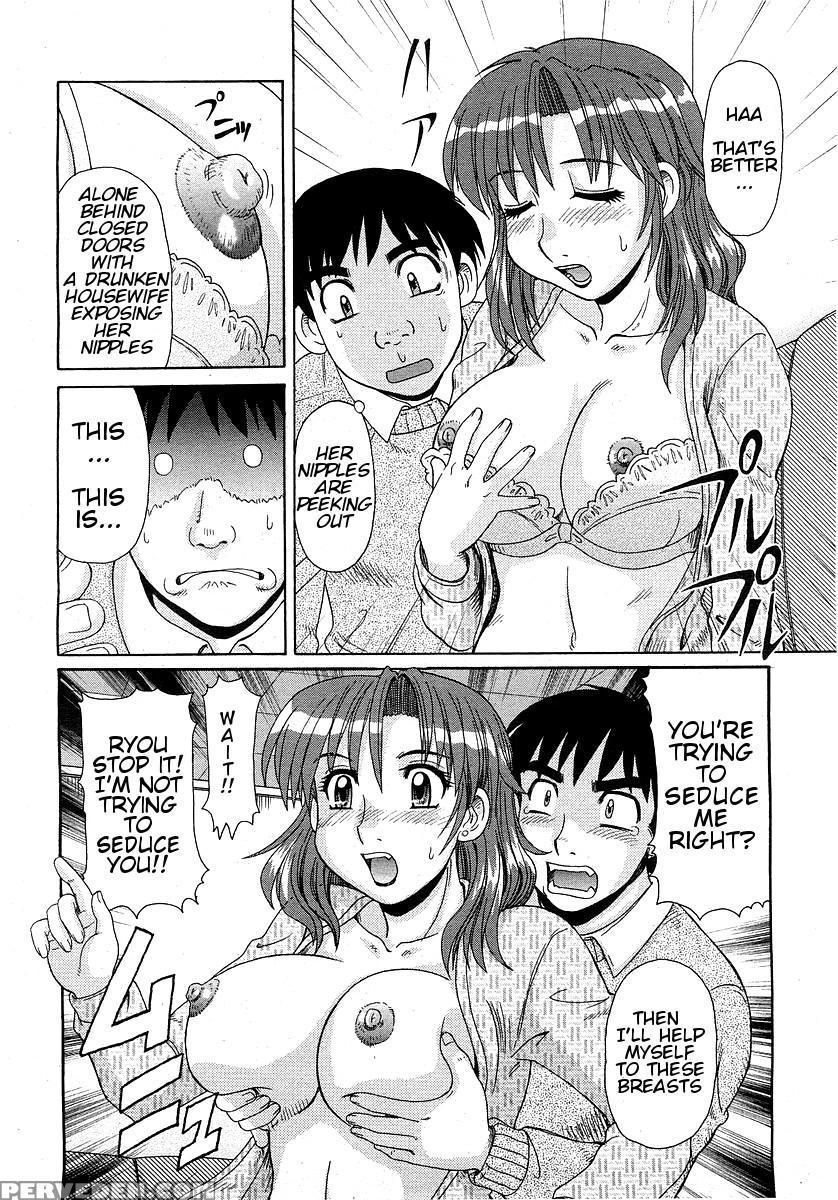 [morris] Hitozuma Box (comic Momohime 2004-01) [english] 1