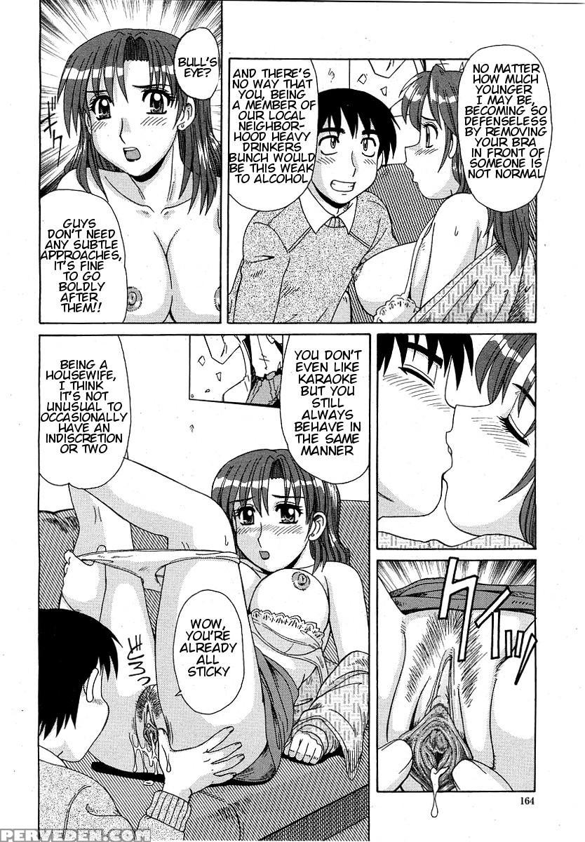 [morris] Hitozuma Box (comic Momohime 2004-01) [english] 1