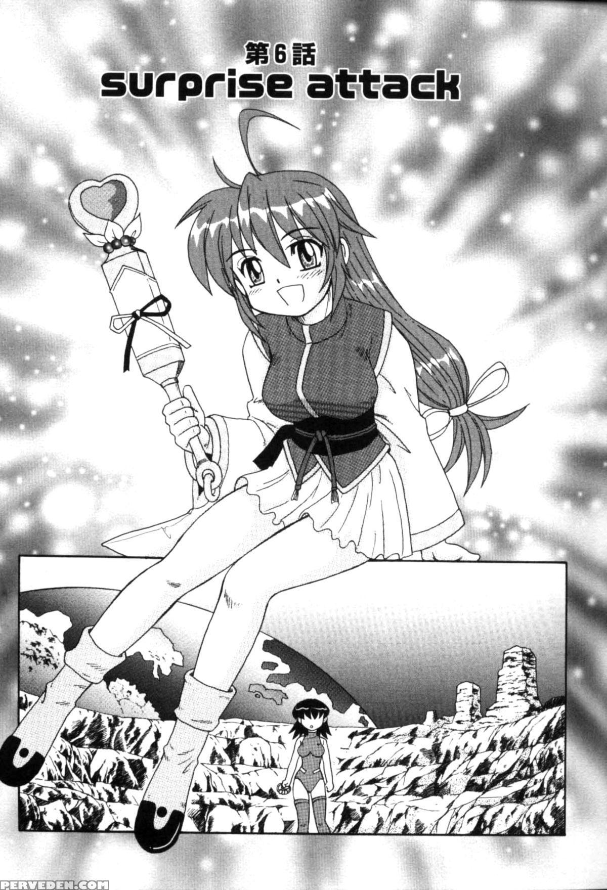 [morris] Majokko Mama | Magic Girl Mom [english] 1