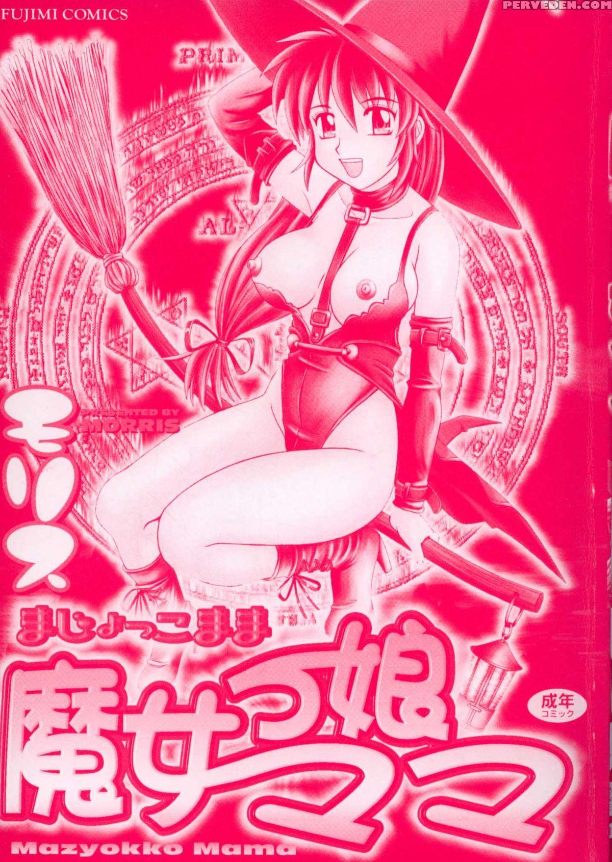 [morris] Majokko Mama | Magic Girl Mom [english] 1