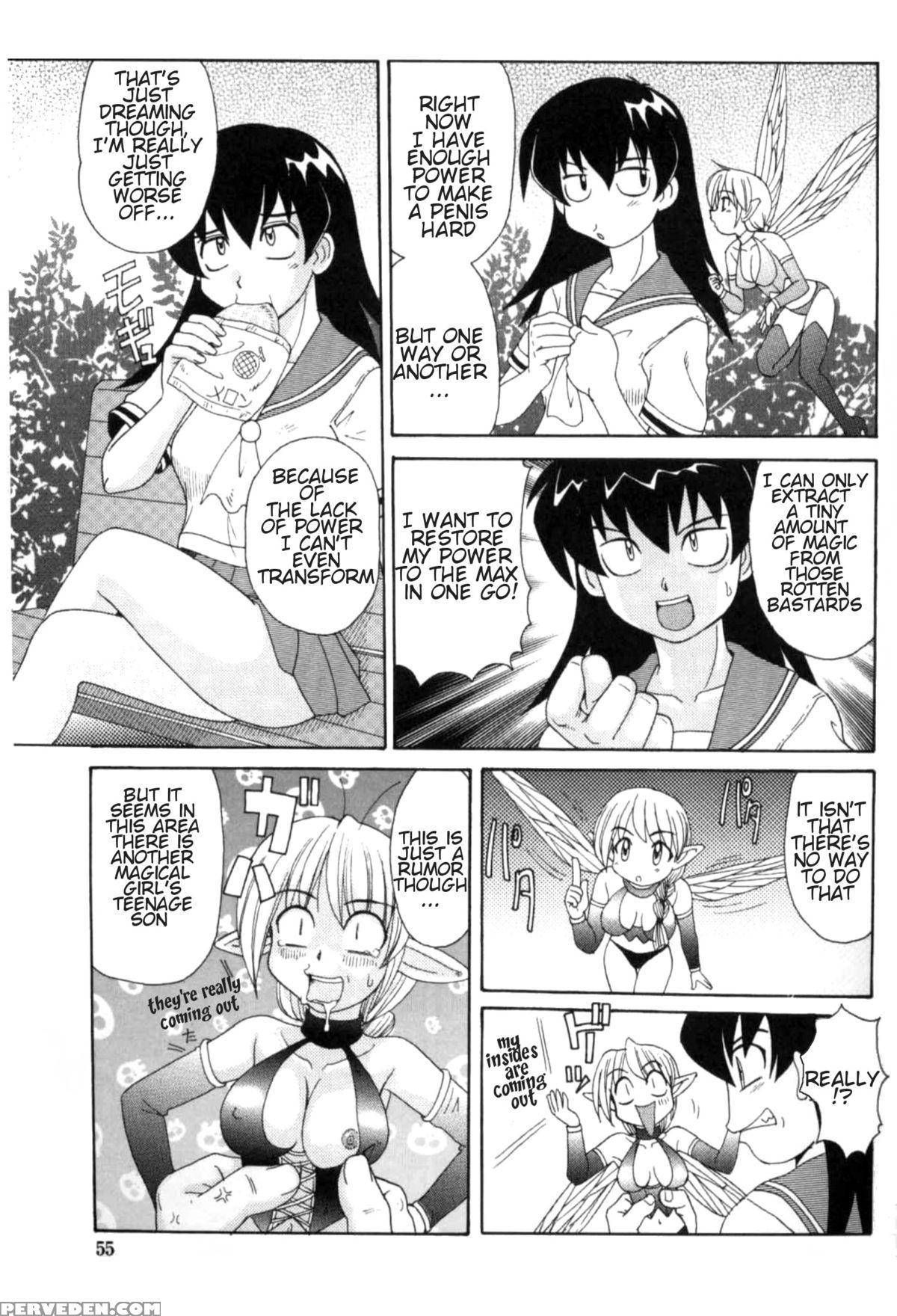 [morris] Majokko Mama | Magic Girl Mom [english] 1