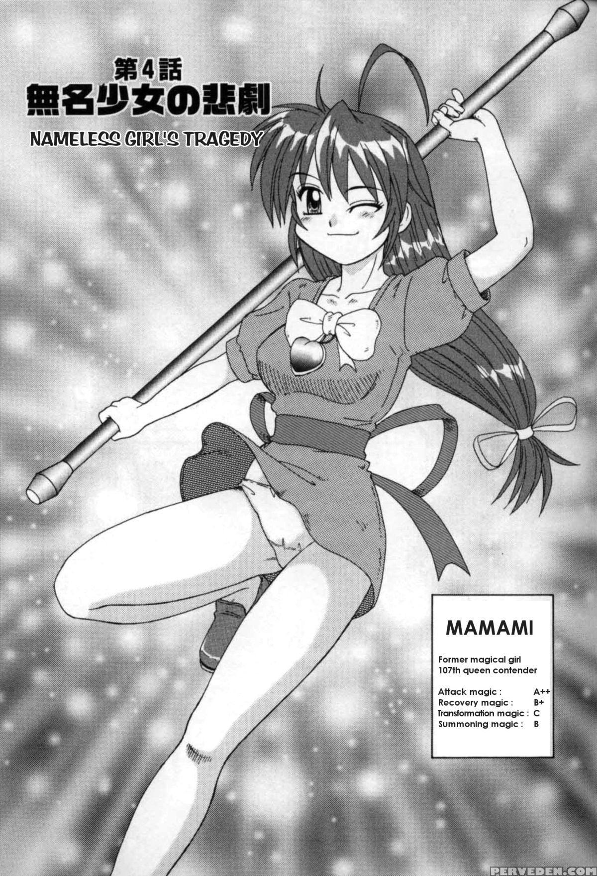[morris] Majokko Mama | Magic Girl Mom [english] 1