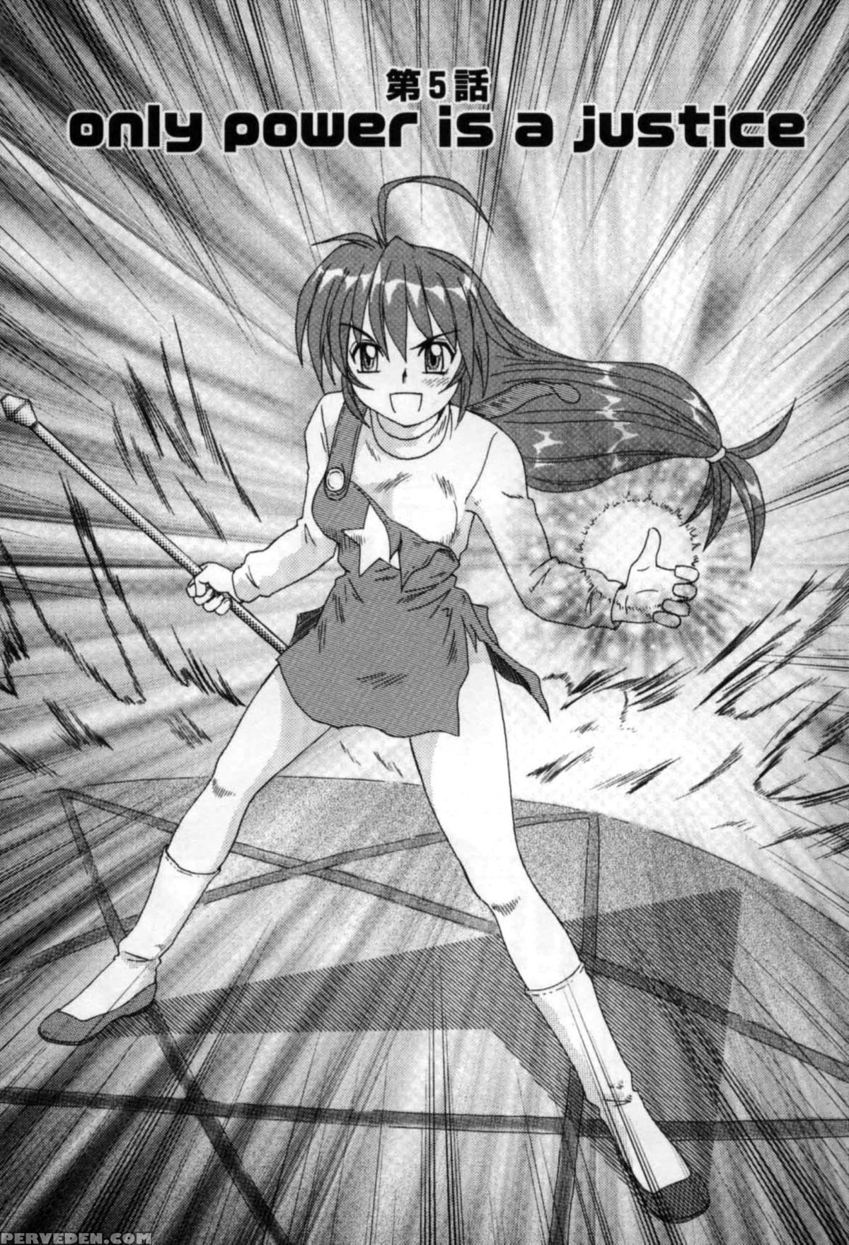[morris] Majokko Mama | Magic Girl Mom [english] 1
