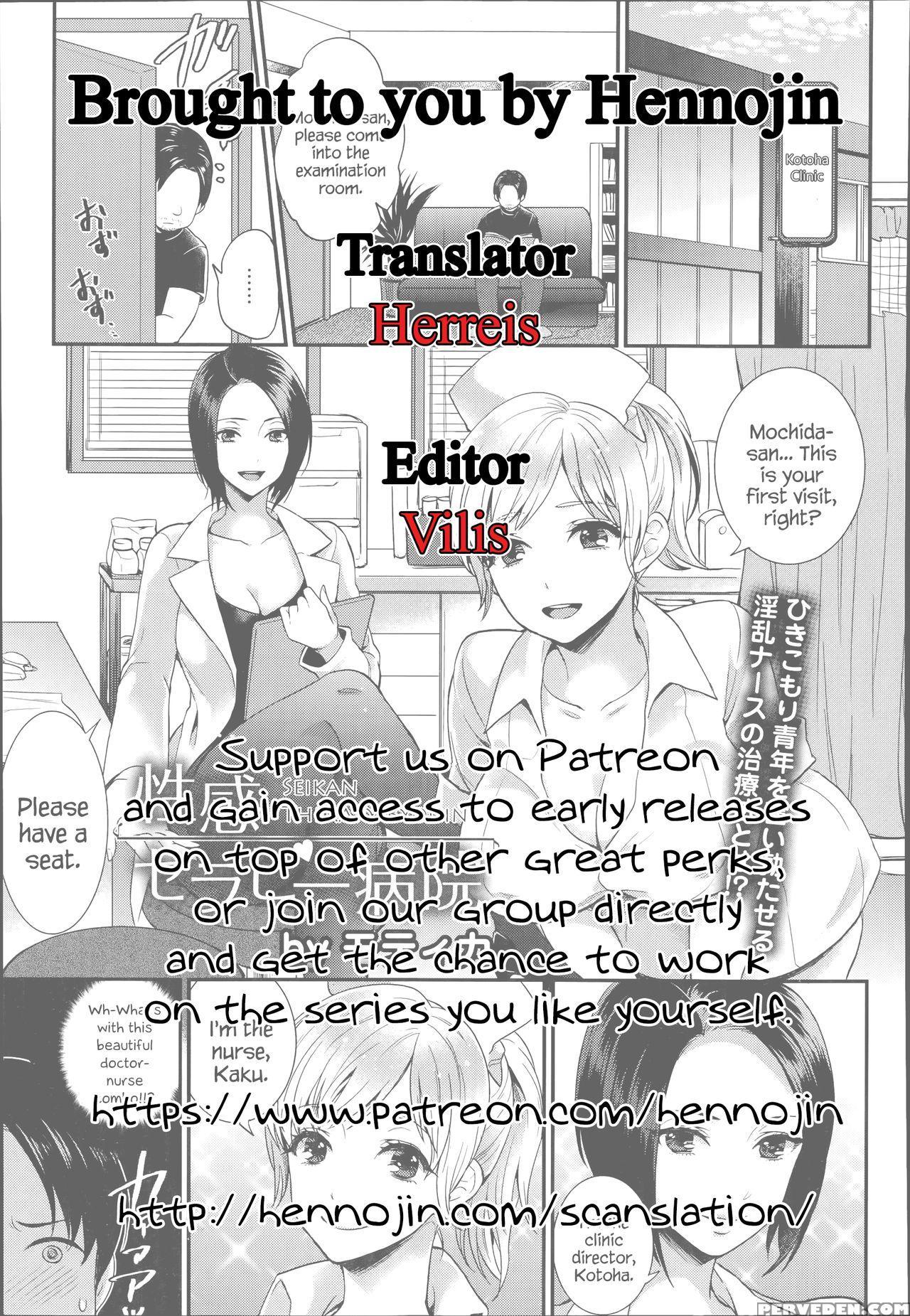 [motika] Seikan Therapy Byouin (angel Club 2014-07) [english] {hennojin} Chapter 1 Page 21
