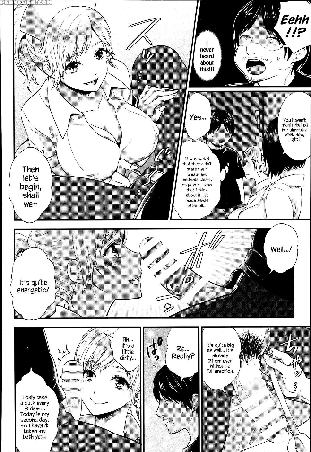 [motika] Seikan Therapy Byouin (angel Club 2014-07) [english] {hennojin} Chapter 1 Page 4