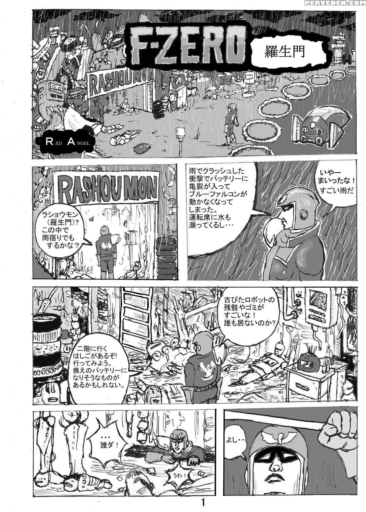 [motsu Ryouri (motsu)] Dragon Queen's 6 (dragon Quest Xi) [english] [priamos1] [digital] 1