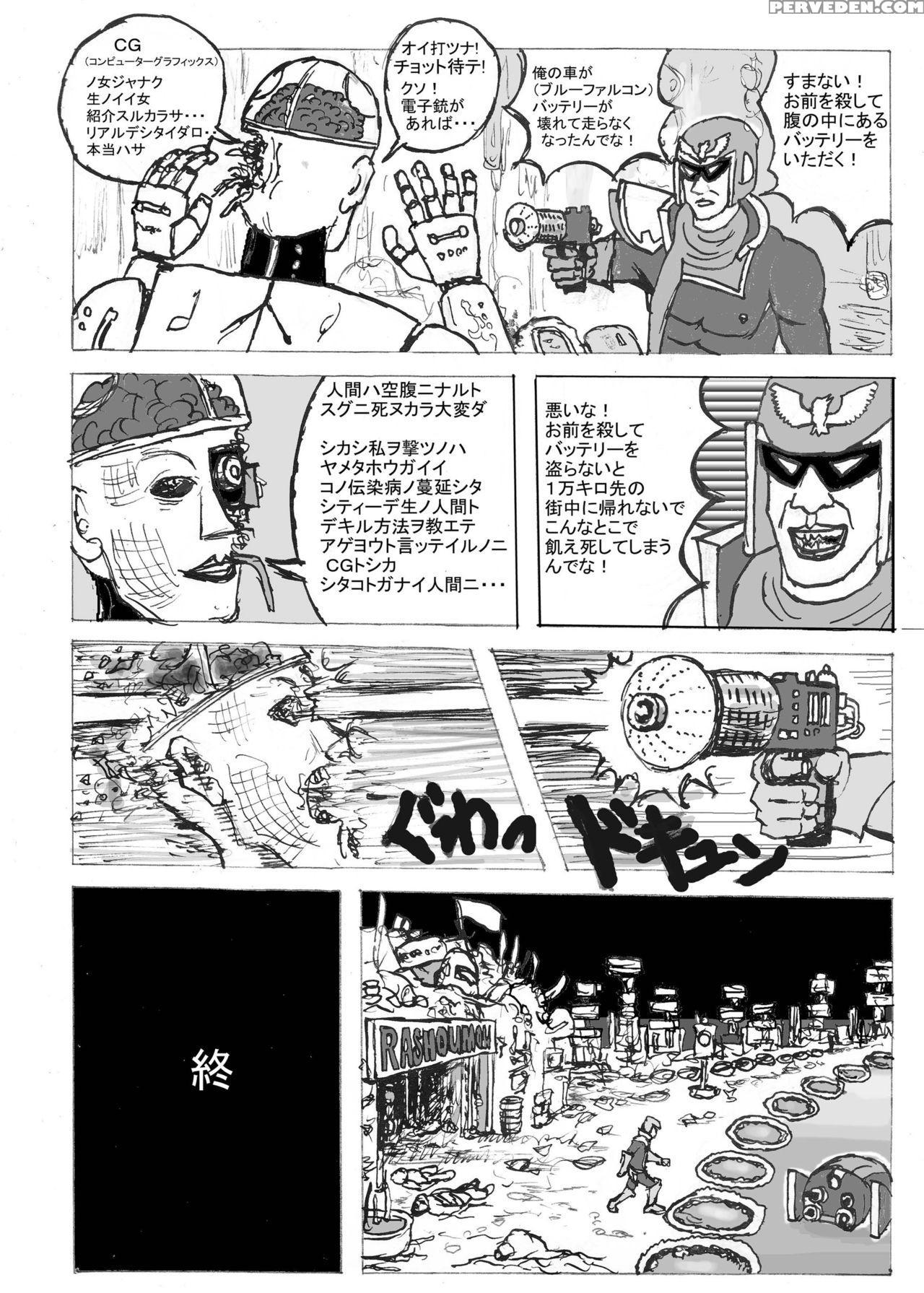 [motsu Ryouri (motsu)] Dragon Queen's 6 (dragon Quest Xi) [english] [priamos1] [digital] 1