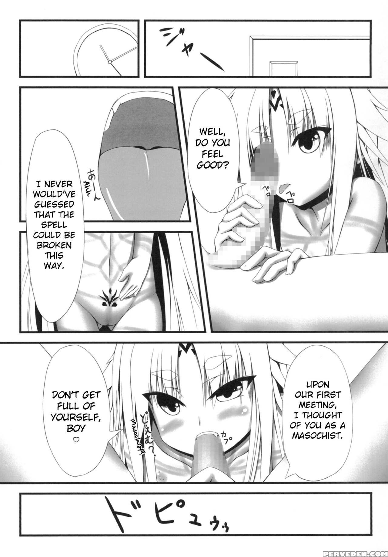 [mousou Bijutsubu (sho-yan)] Naga Noroi | An Etern... 1