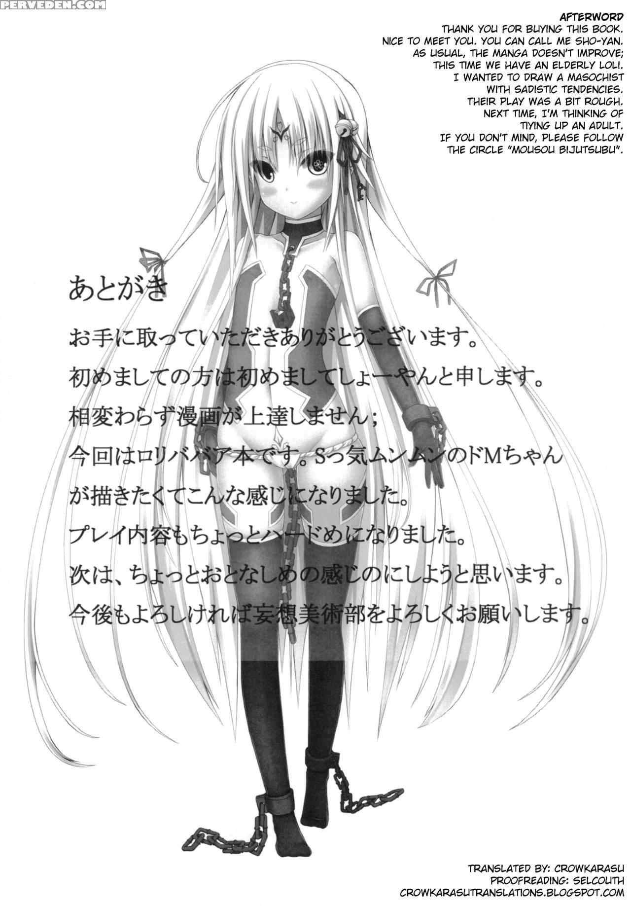 [mousou Bijutsubu (sho-yan)] Naga Noroi | An Etern... 1