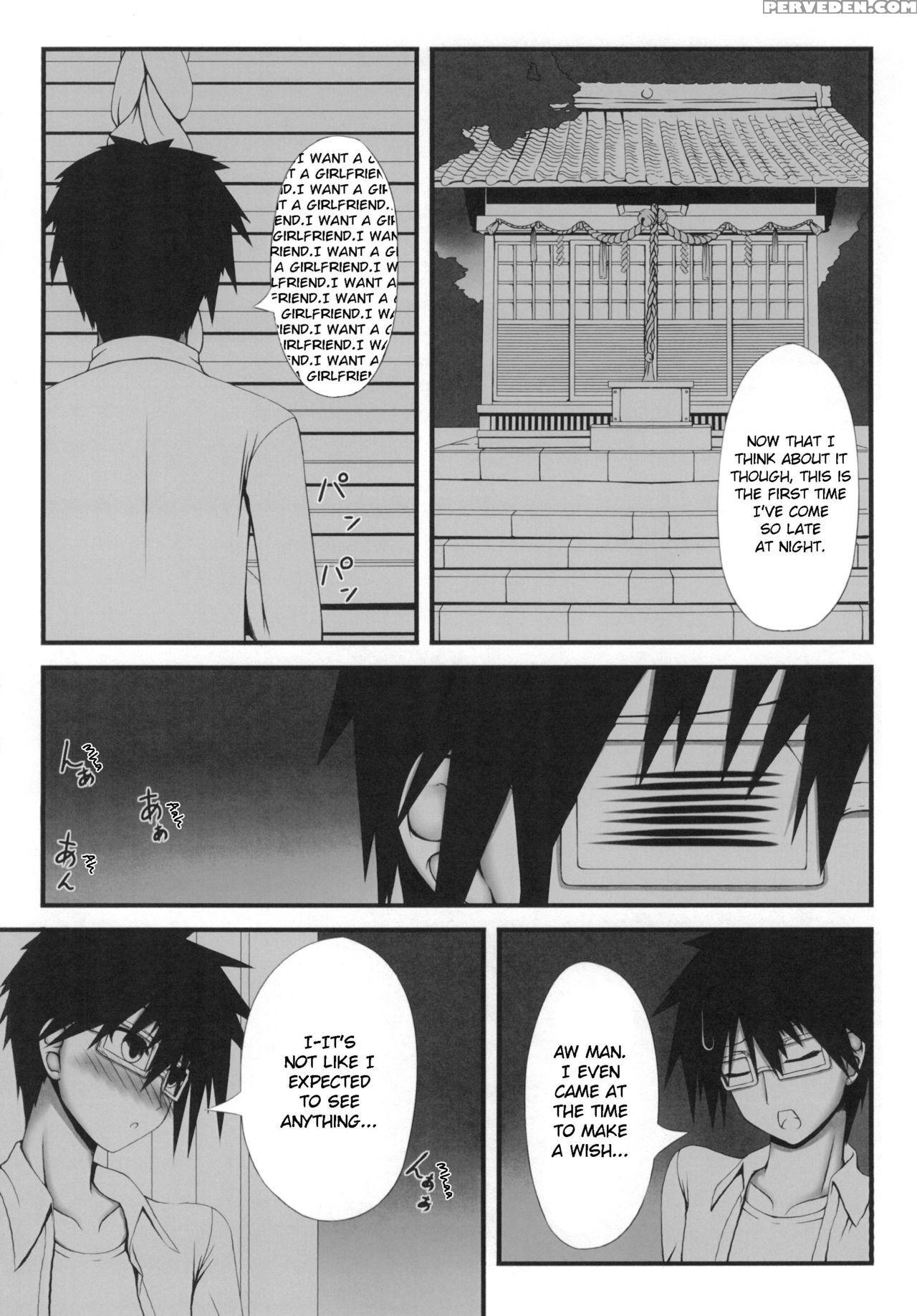 [mousou Bijutsubu (sho-yan)] Naga Noroi | An Etern... 1