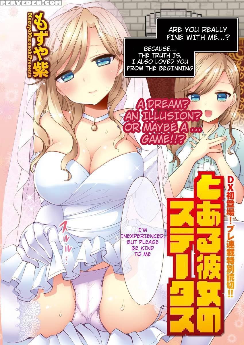 [mozuya Murasaki] Toaru Kanojo No Status (action Pizazz Dx 2012-11) [english] [jhenier13] [digital] 1