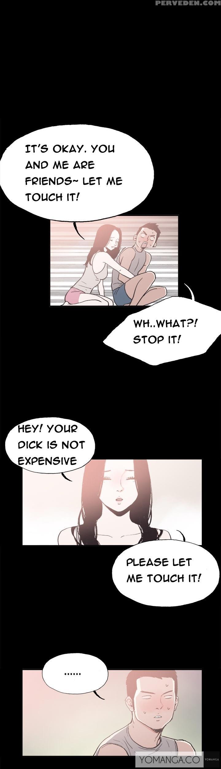 [mr. Byeong-su] Cohabitation Ch.1-13 (english) (yomanga) (ongoing) 1