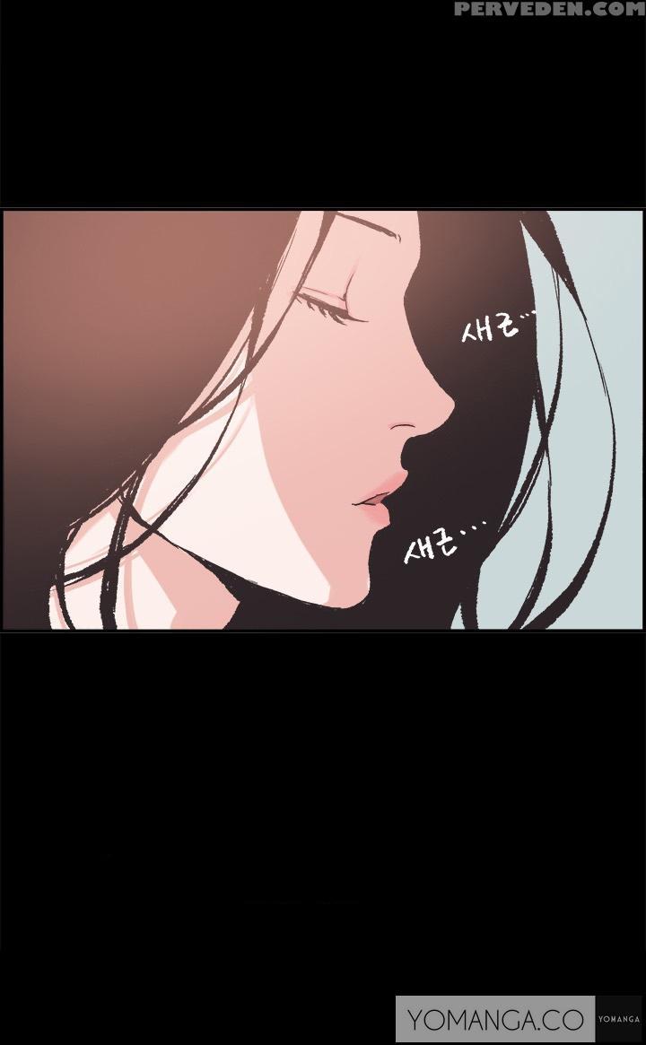 [mr. Byeong-su] Cohabitation Ch.1-16 (english) (ongoing) 1