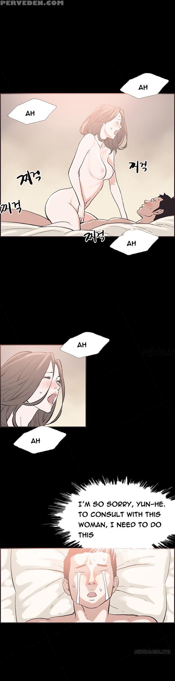 [mr. Byeong-su] Cohabitation Ch.1-34 (english) (ongoing) 1