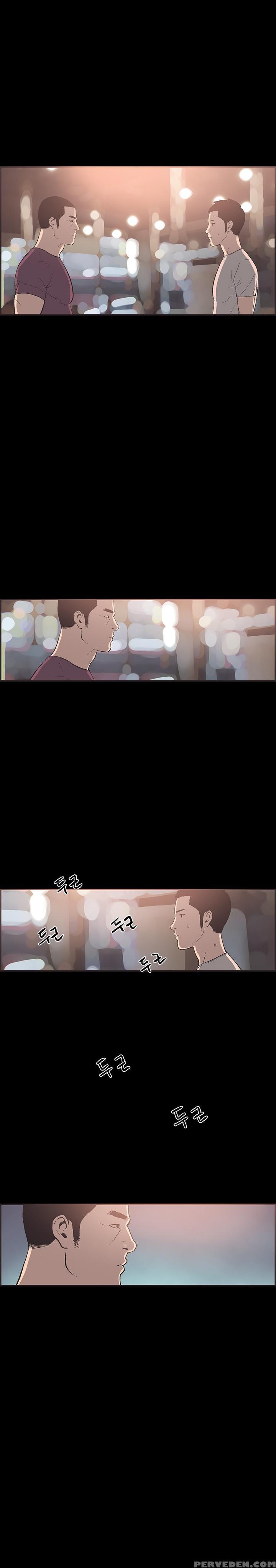[mr. Byeong-su] Cohabitation Ch.1-37 (english) (ongoing) 1