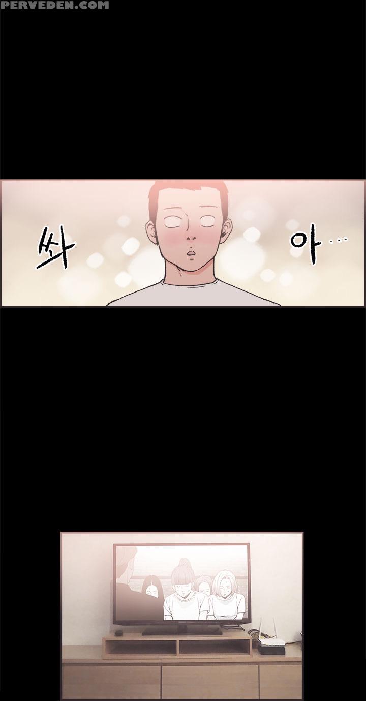 [mr. Byeong-su] Cohabitation Ch.1-39 (english) (ongoing) 1