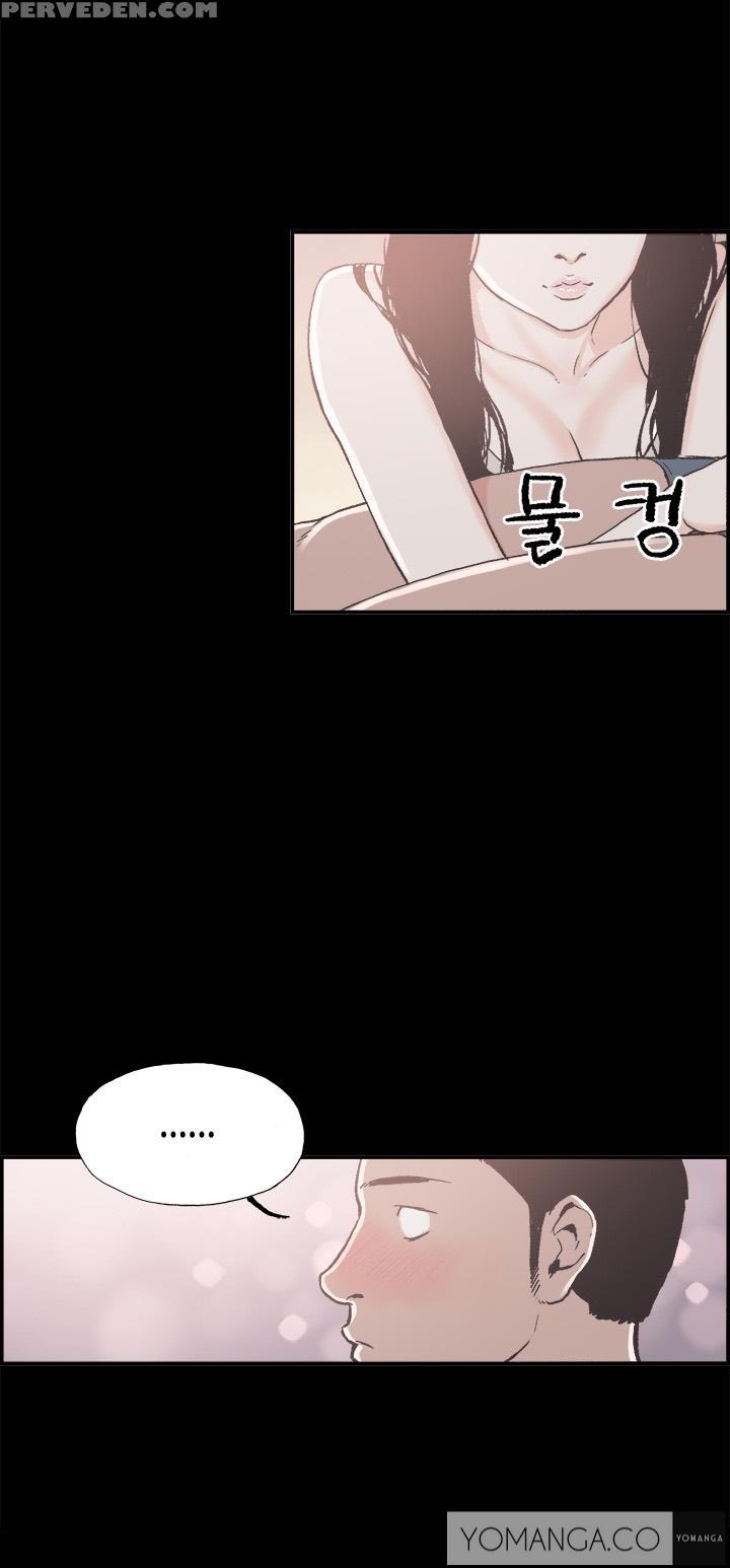 [mr. Byeong-su] Cohabitation Ch.1-41 (english) (ongoing) 1