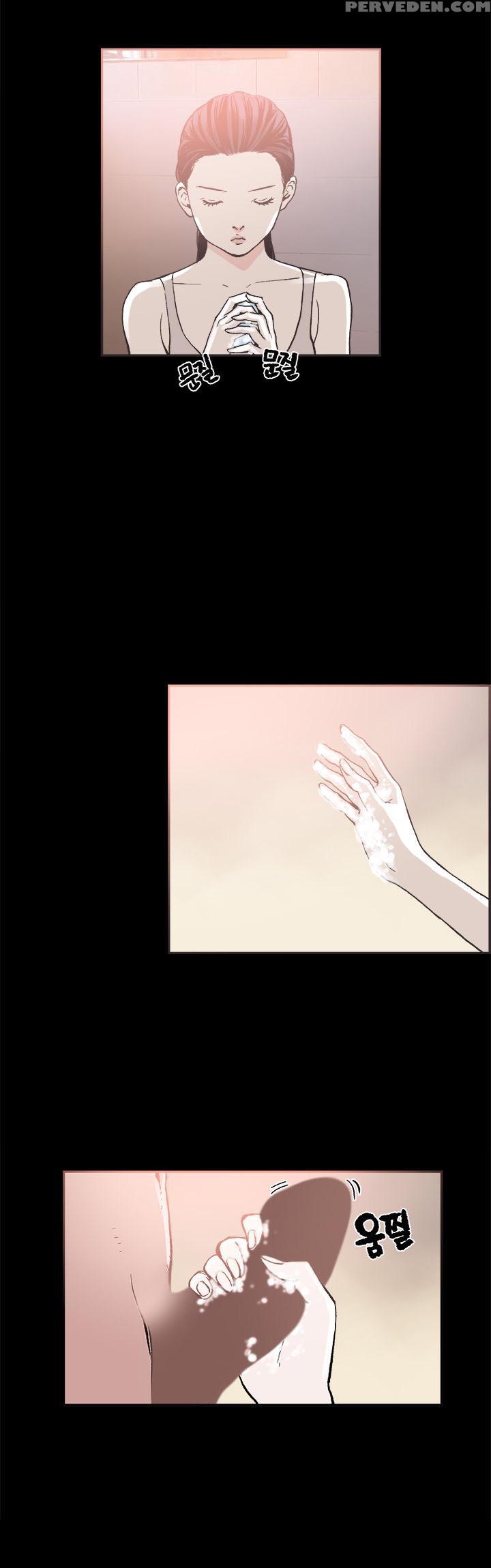[mr. Byeong-su] Cohabitation Ch.1-41 (english) (ongoing) 1