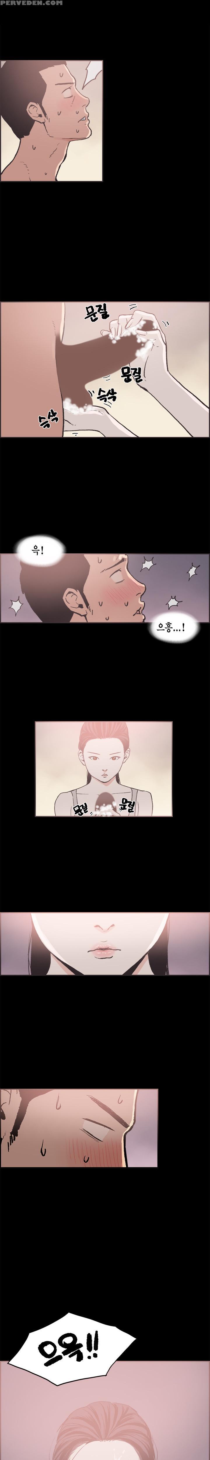 [mr. Byeong-su] Cohabitation Ch.1-41 (english) (ongoing) 1