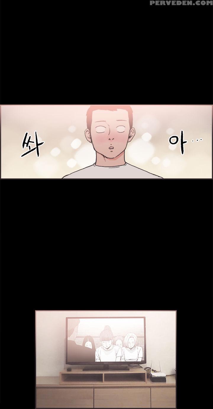 [mr. Byeong-su] Cohabitation Ch.1-41 (english) (ongoing) 1