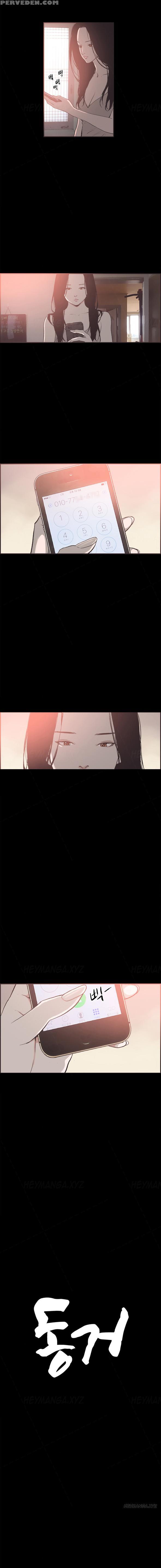 [mr. Byeong-su] Cohabitation Ch.1-41 (english) (ongoing) 1