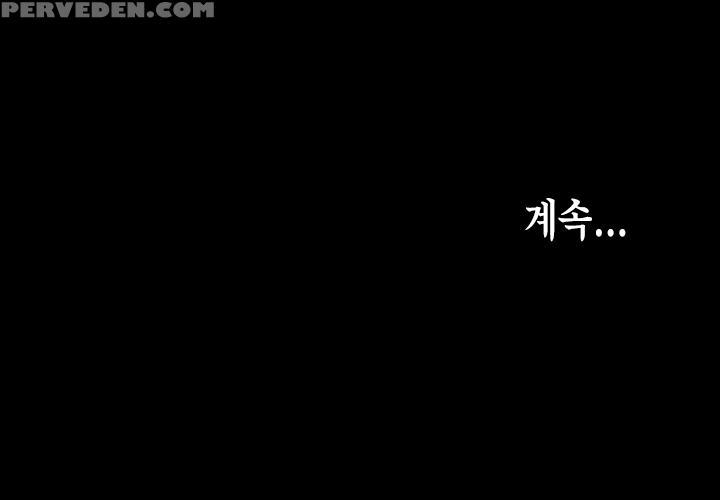 [mr. Byeong-su] Cohabitation Ch.1-41 (english) (ongoing) 1