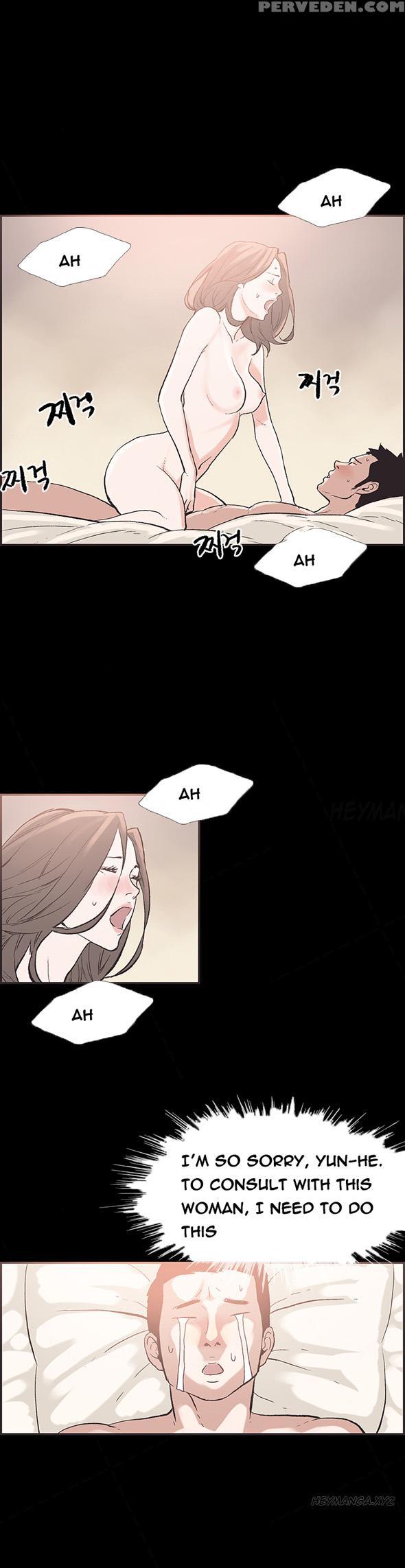 [mr. Byeong-su] Cohabitation Ch.1-47 (english) (ongoing) 1