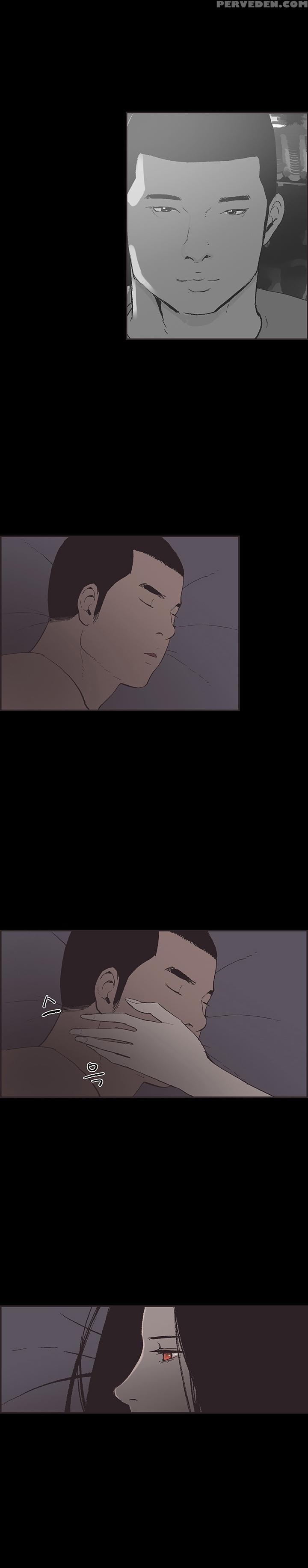 [mr. Byeong-su] Cohabitation Ch.1-47 (english) (ongoing) 1