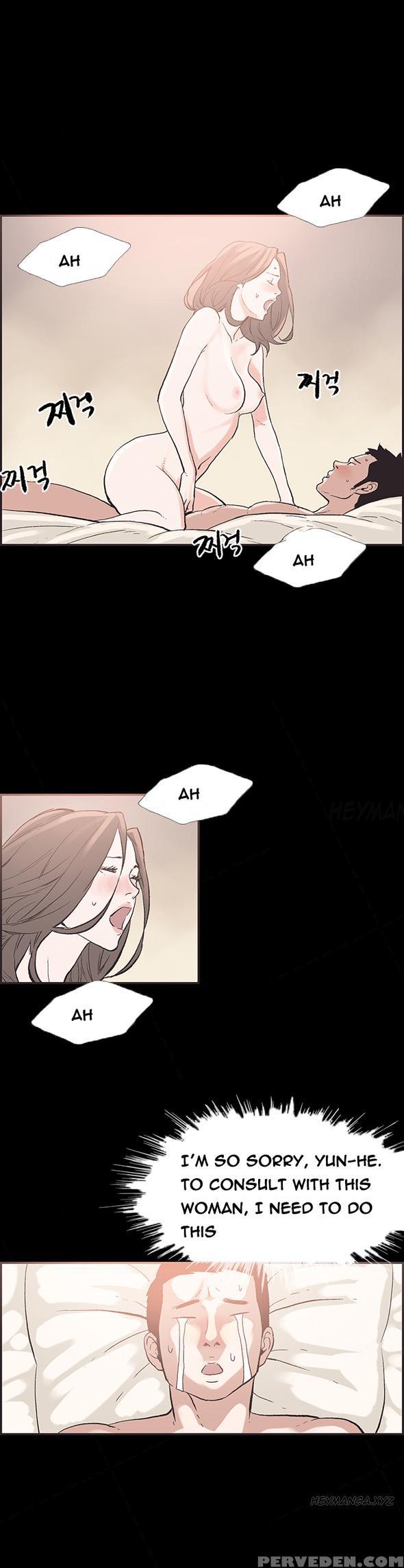 [mr. Byeong-su] Cohabitation Ch.1-48 (english) (ongoing) 1
