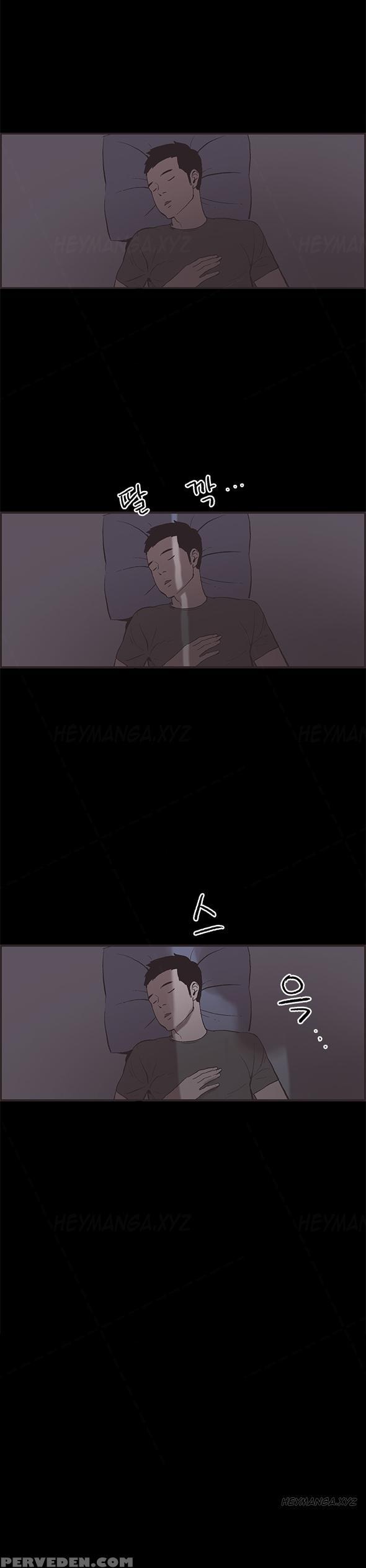 [mr. Byeong-su] Cohabitation Ch.1-49 (english) (ongoing) 1