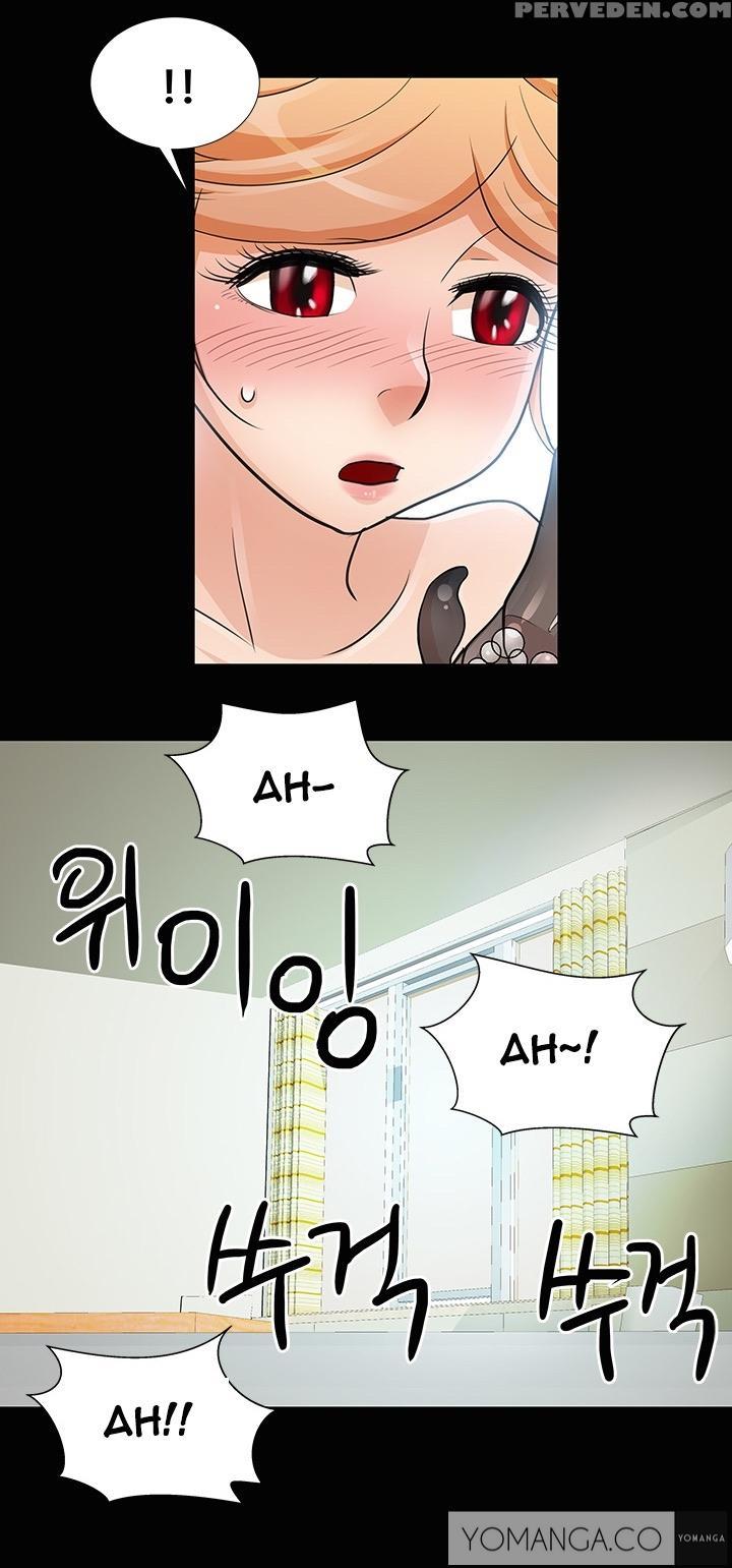 [mr. Mun] Will You Do As I Say? Ch.1-14 (english) (yomanga) Chapter 1 Page 139