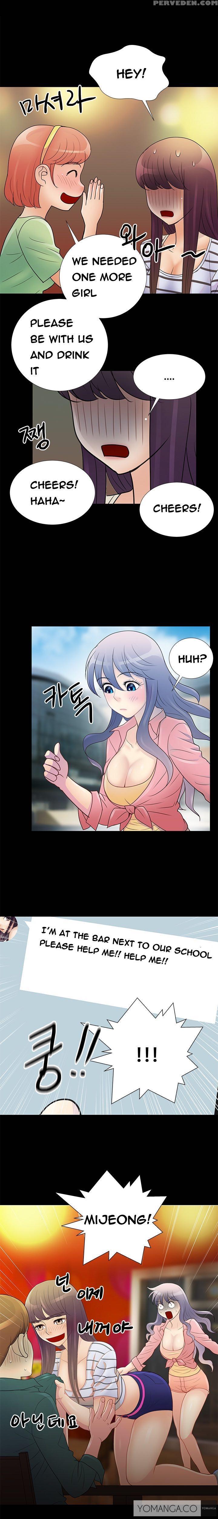 [mr. Mun] Will You Do As I Say? Ch.1-14 (english) (yomanga) Chapter 1 Page 147