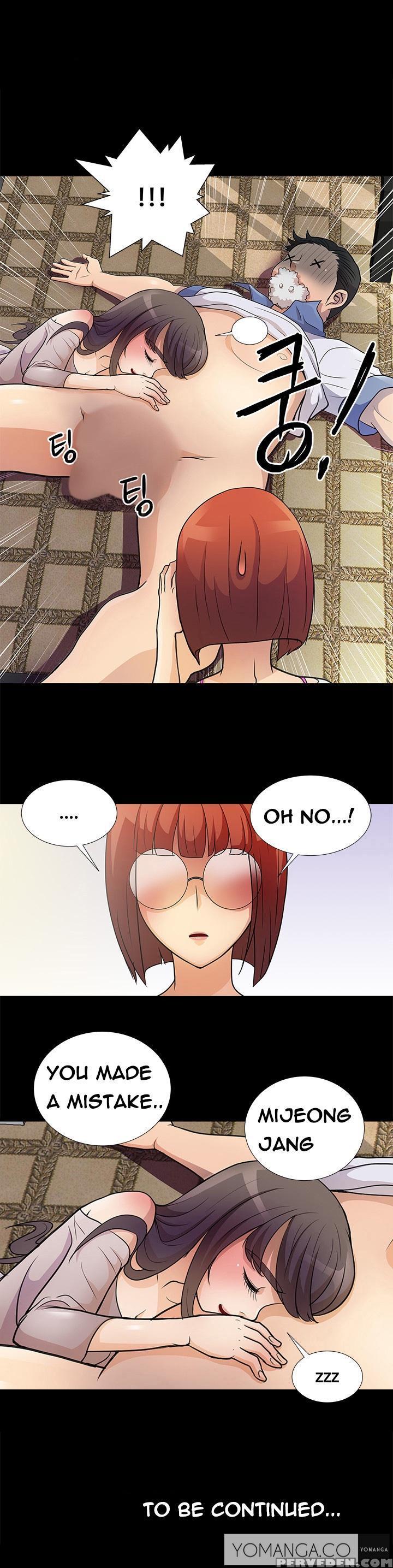 [mr. Mun] Will You Do As I Say? Ch.1-14 (english) (yomanga) Chapter 1 Page 74