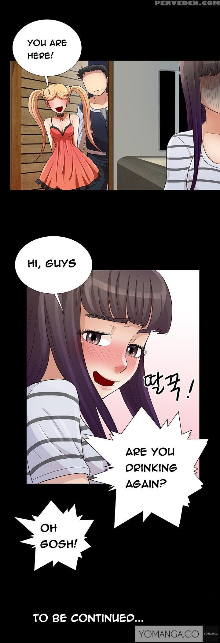 [mr. Mun] Will You Do As I Say? Ch.1-15 (english) (yomanga) Chapter 1 Page 143