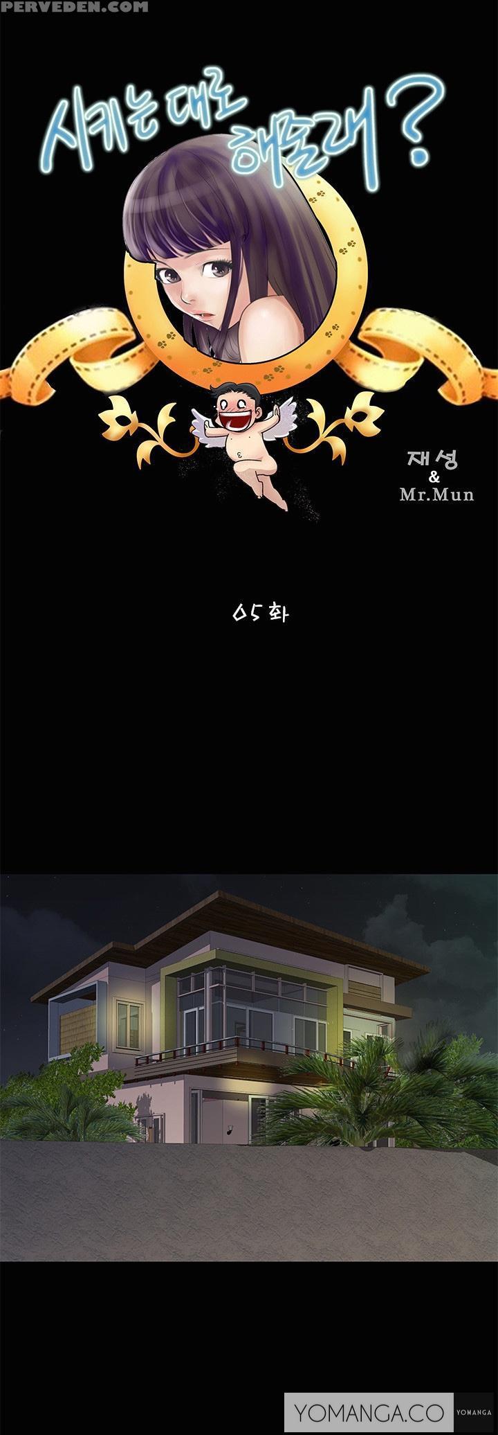 [mr. Mun] Will You Do As I Say? Ch.1-16 (english) (yomanga) Chapter 1 Page 59